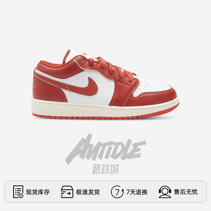 Nike/耐克Air Jordan 1 Low GS AJ1低帮复古休闲篮球鞋FJ3465-160-图1