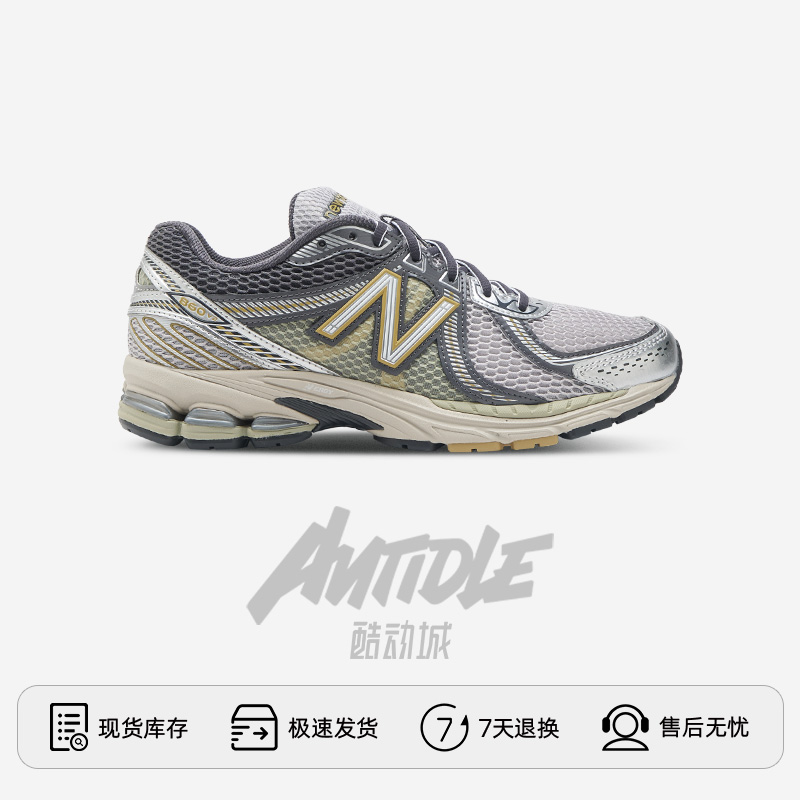 New Balance/新百伦860v2系列男女低帮复古休闲跑步鞋ML860KR2 - 图1