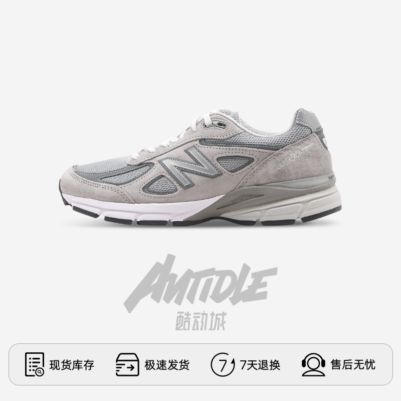 New Balance/新百伦990v4美产男女低帮复古跑步运动休闲鞋U990GR4