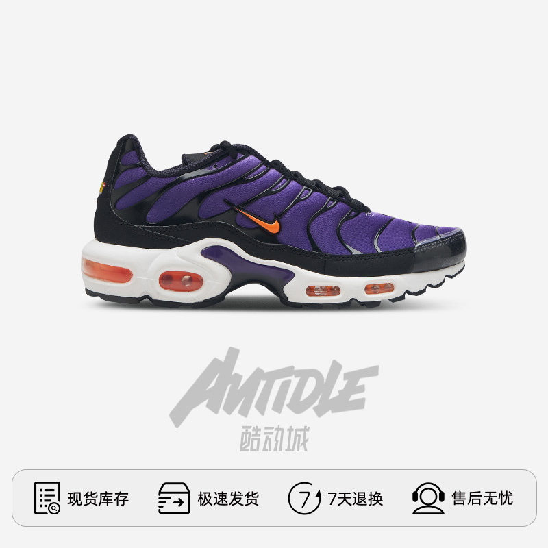 Nike/耐克Air Max Plus男女大气垫低帮运动缓震休闲鞋DX0755-500 - 图1