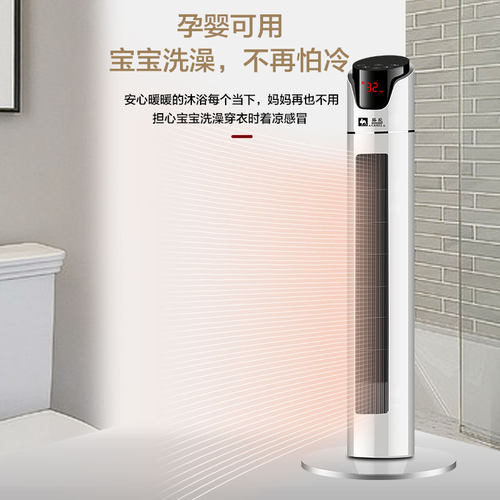 骆驼取暖器暖风机家用大面积冷暖两用电暖气客厅速热节能省电暖器 - 图2