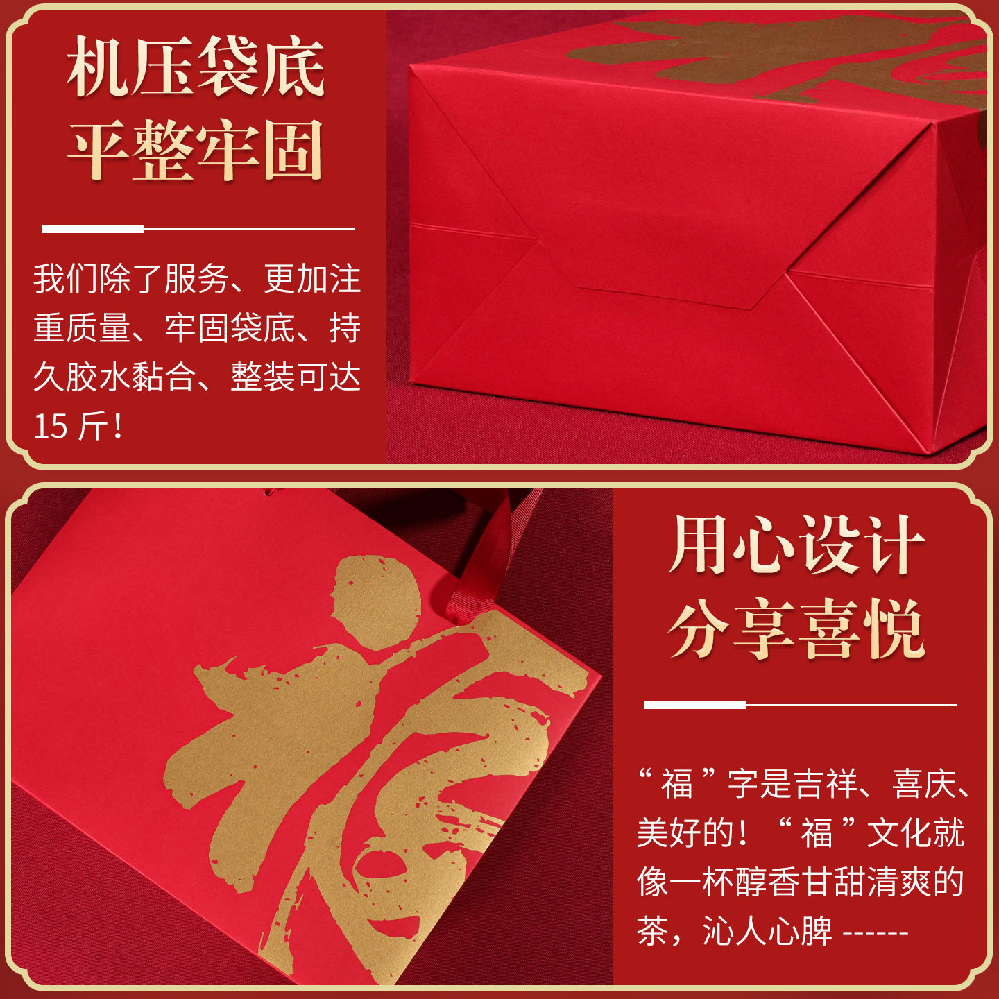 2026新年礼品袋红色福字手提袋喜糖袋伴手礼包装袋春节喜庆礼物袋,淘宝优惠券,粉丝福利购,淘宝优惠卷