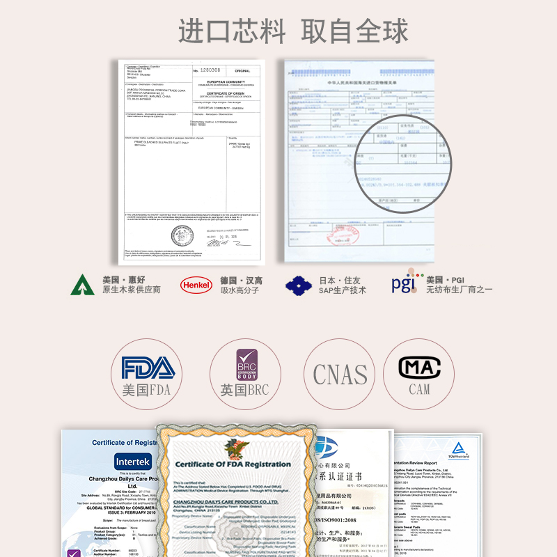 哇爱一次性超薄透气溢奶垫防溢乳垫 雪娃母婴防溢乳垫