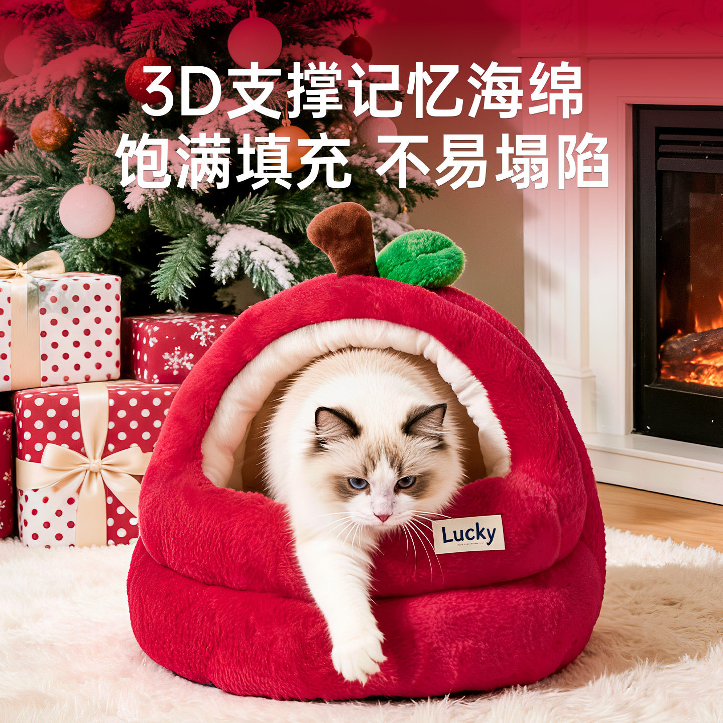圣诞苹果冬季加厚保暖猫窝半封闭狗窝四季通用安全感宠物窝,淘宝优惠券,粉丝福利购,淘宝优惠卷