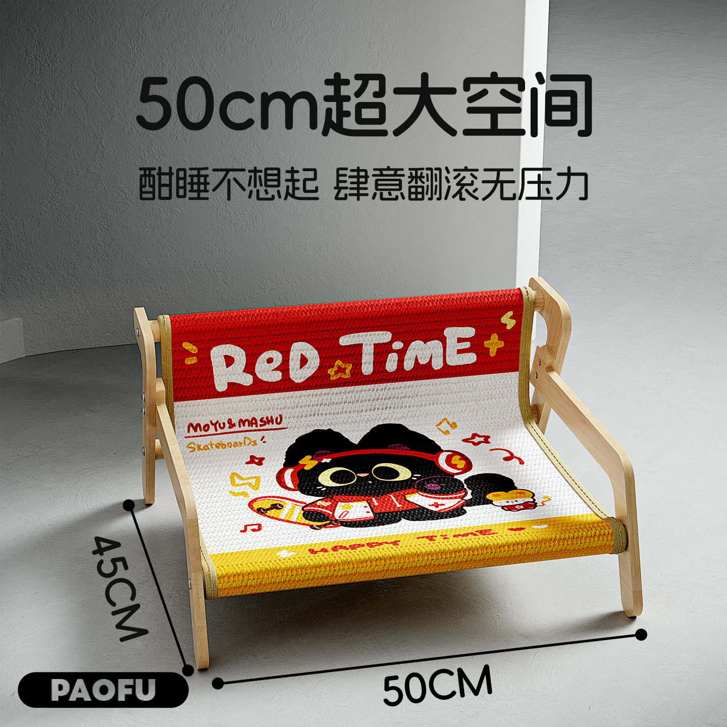 实木猫抓板窝剑麻耐磨不掉屑猫窝玩具猫咪猫爪板猫床贵妃沙发躺椅,淘宝优惠券,粉丝福利购,淘宝优惠卷