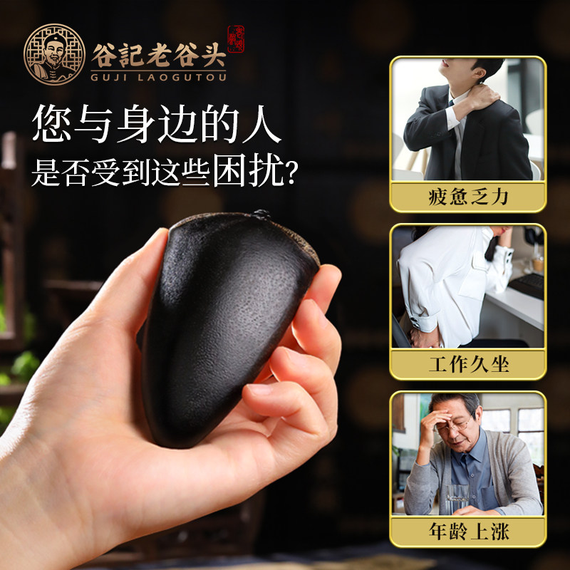 老谷头马鹿尾40克整只干壮搭鹿尾巴 老谷头鹿制膏/鹿制品