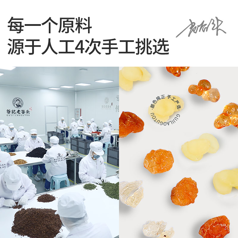 桃胶雪燕皂角米组合密封罐云南拉丝鲜炖品搭银耳羹桂圆三宝羹 - 图1