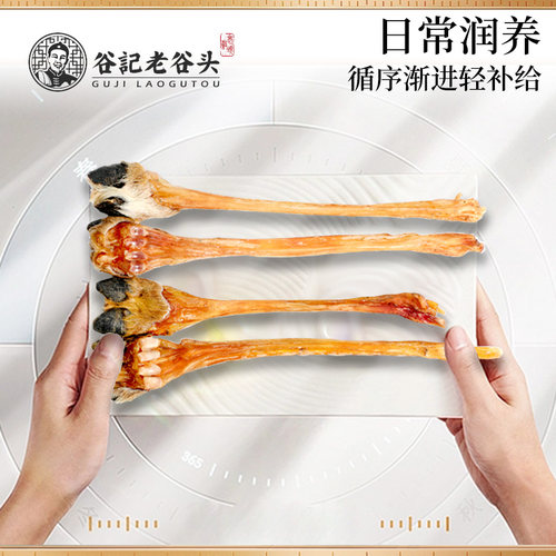老谷头马鹿干鹿筋带蹄鹿筋鹿筋煲汤泡酒 - 图2
