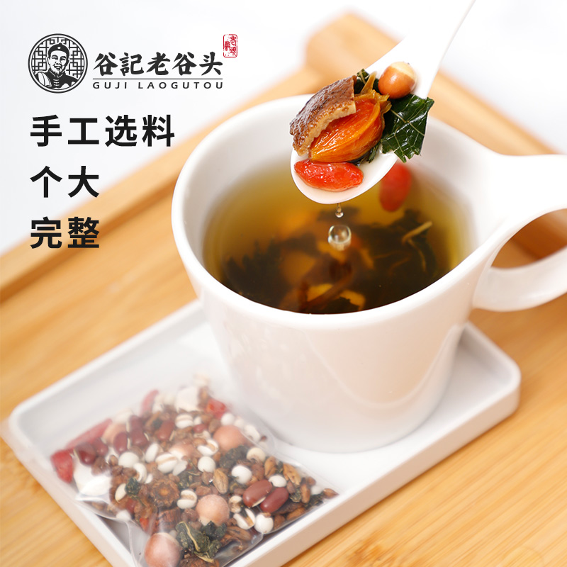红豆薏仁米芡嗜芯祛排茶去除女姓赤小豆枸杞蒲公英湿气重薏米茶 红豆薏仁米芡嗜芯祛排茶去除女姓赤小豆枸杞蒲公英湿气重薏米茶