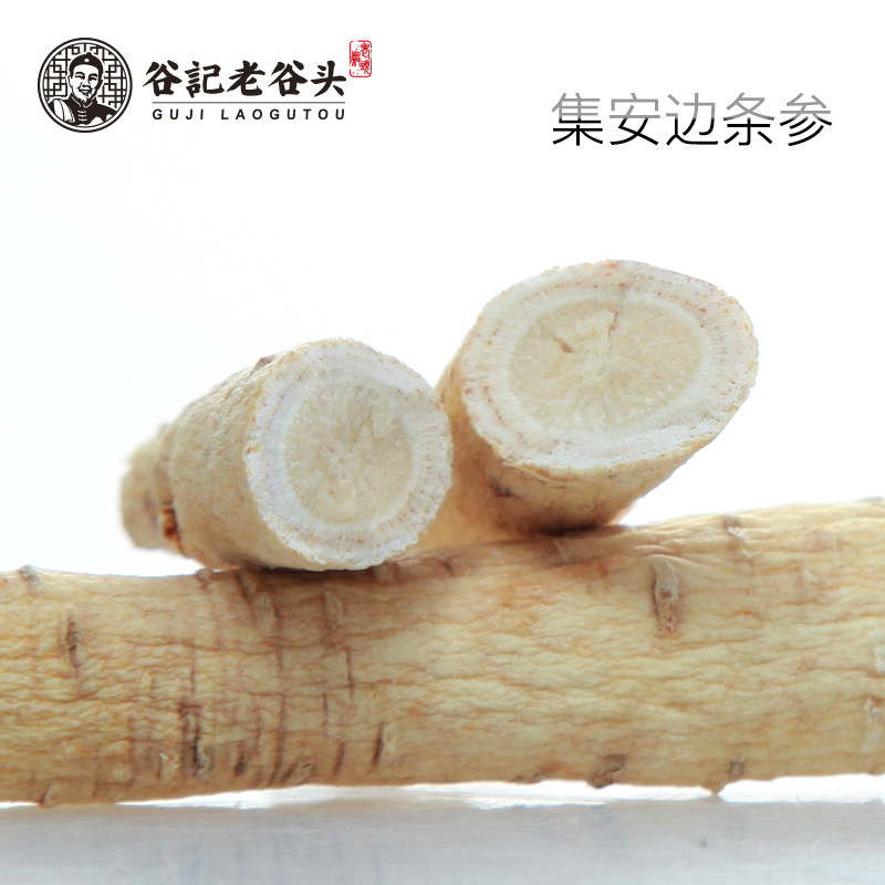 老谷头吉林长白山礼盒装生晒参 老谷头人参/园参及其制品