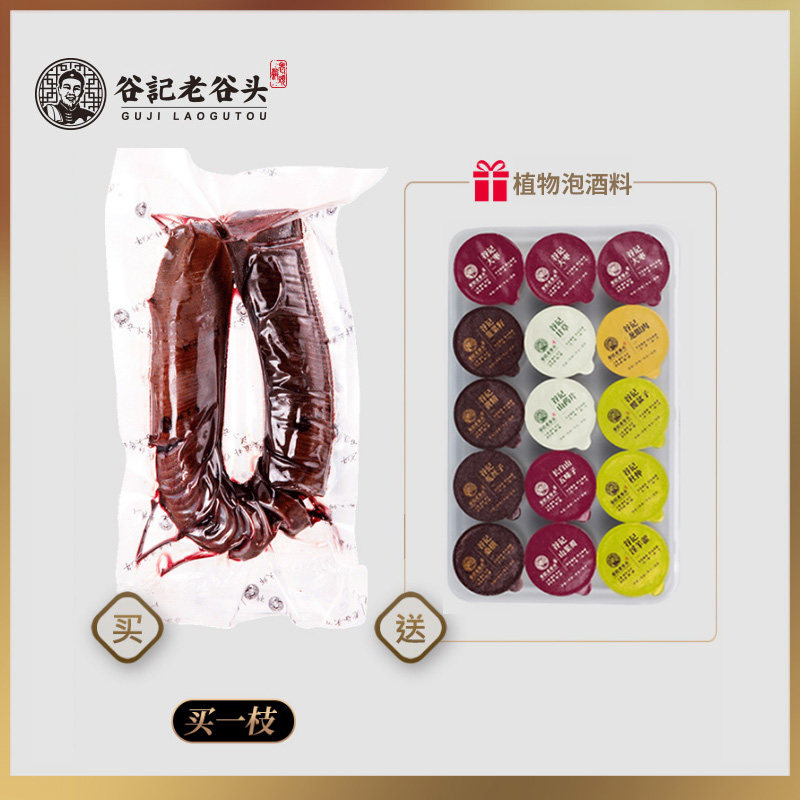 老谷头马鹿整枝段新鲜血片连刀鹿茸 老谷头鹿茸枝