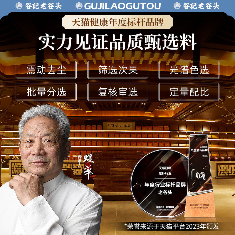 老谷头枇杷雪梨橘红茶罗汉果养生茶可搭配咳嗽久咳产品使用,淘宝优惠券,粉丝福利购,淘宝优惠卷