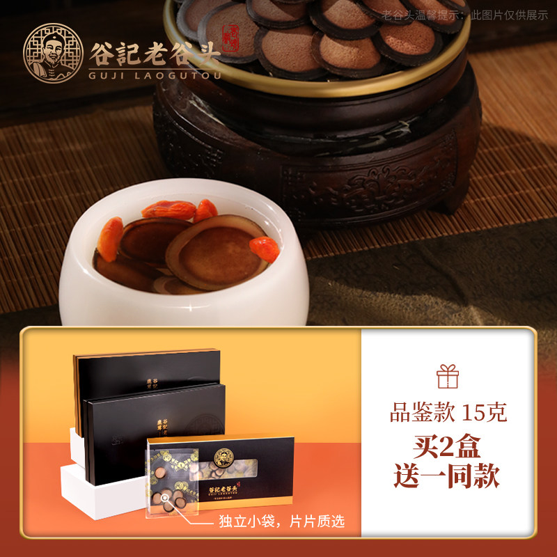 老谷头鹿茸血片鹿角含血鹿茸半蜡片 老谷头鹿茸片
