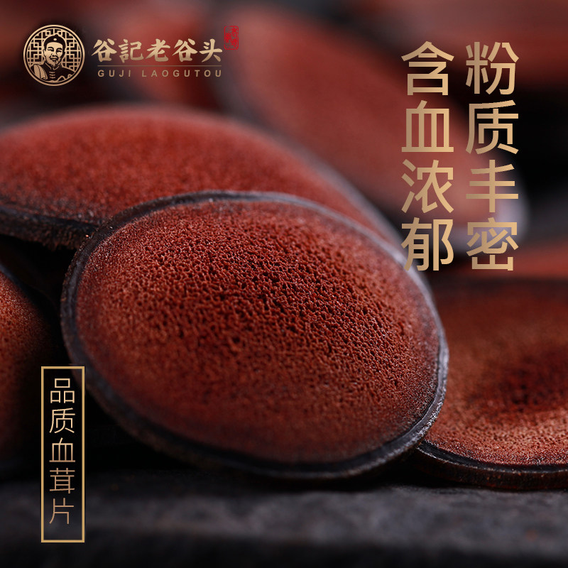 长白山原枝鹿角干红粉男性男用鹿茸 老谷头鹿茸片