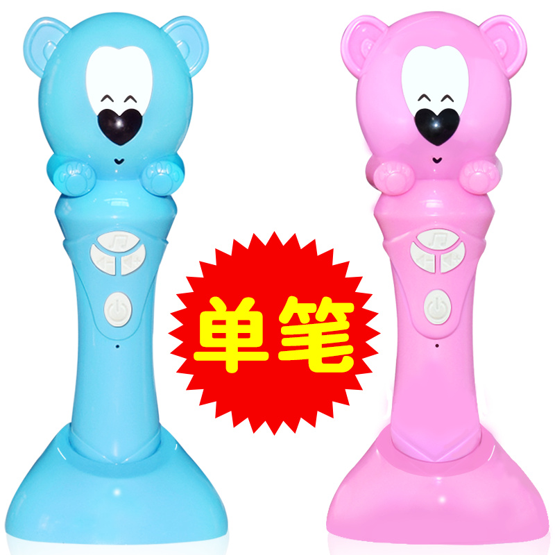 愛比利0-6歲兒童點讀筆(單筆)可充電可下載可聽兒歌故事