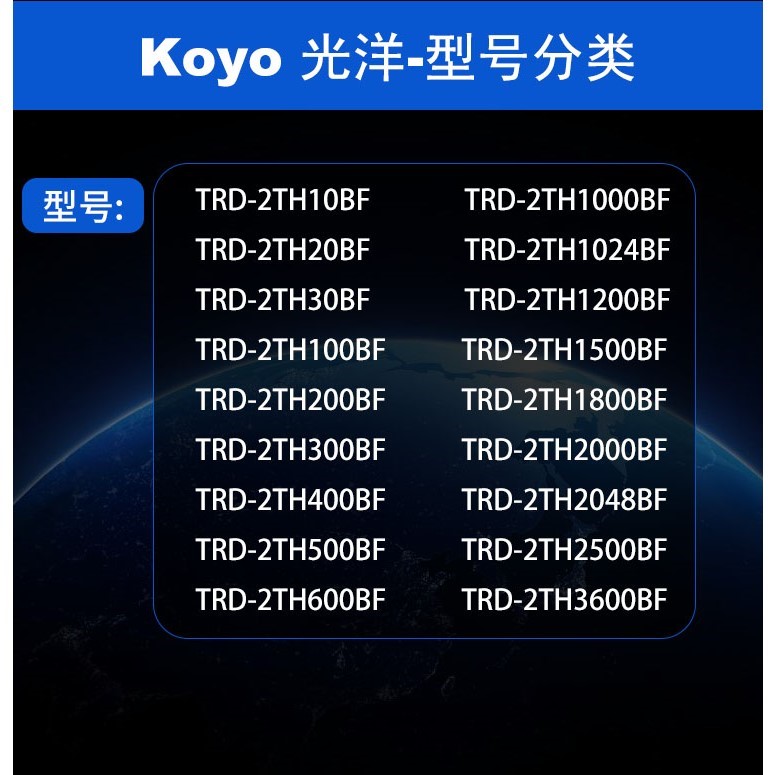 全新TRD-2TH1000BF 旋转编码器 2TH360V 2TH600VH 2T1024 2T2000 - 图0