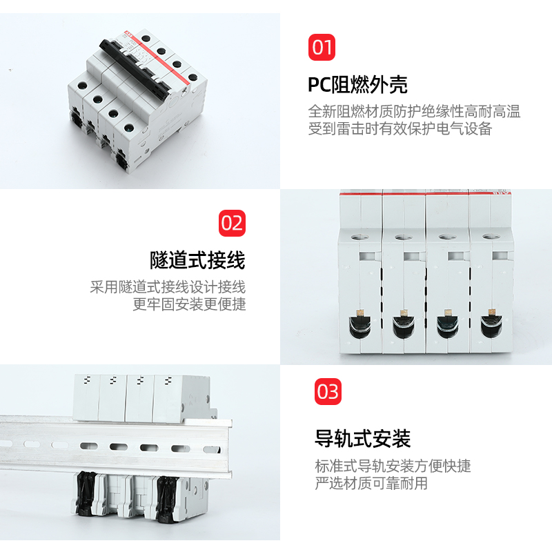 ABB后备保护装置POD浪涌保护器POD T2 40/50/4，POD T2 80/50/4-图2