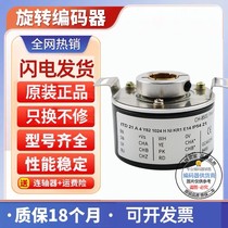 Pally brand new ITD 21 A4 Y82 2048 H NI KR1 F 14 IP54 21 rotary encoder