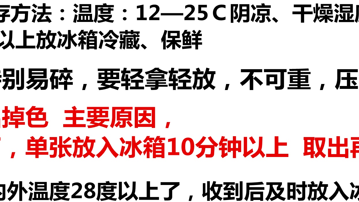 小红书动物冰淇淋巧克力装饰品草莓熊冰淇淋成品直接可用-图0