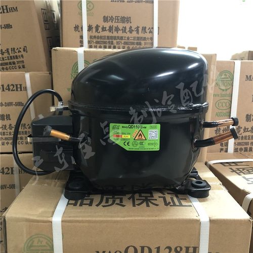 全新霓虹压缩机 QD59U QD65U QD75U QD91U QD110U QD120U QD158U - 图1