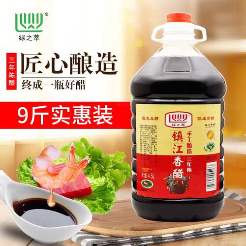 镇江香醋4.5L大桶装9斤烧菜凉拌醋饭店食堂实惠装整箱醋超值装 - 图0
