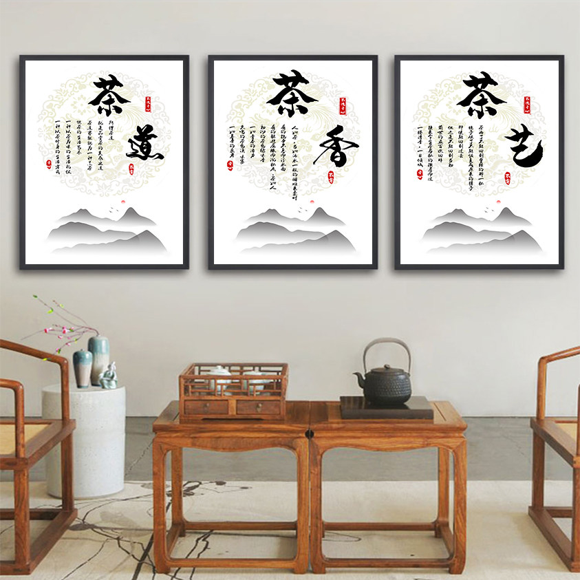 静心自律舍得轻奢竖版定制书法字画客厅办公室励志挂画茶室装饰画_虎窝淘