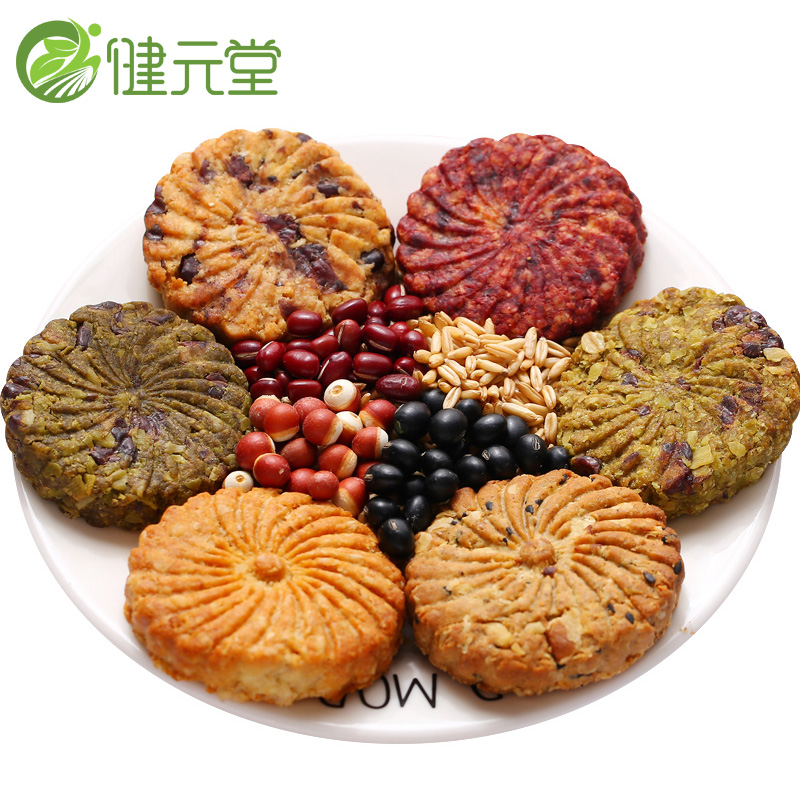 健元堂旗舰店无糖精粗粮全麦什锦饼干杂粮粗粮卡脂肪热饱腹代餐压缩低0零食品0