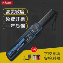 Special high precision metal detector for examination hall venue examination in Hongwei technology WB-5005B1 handheld security check