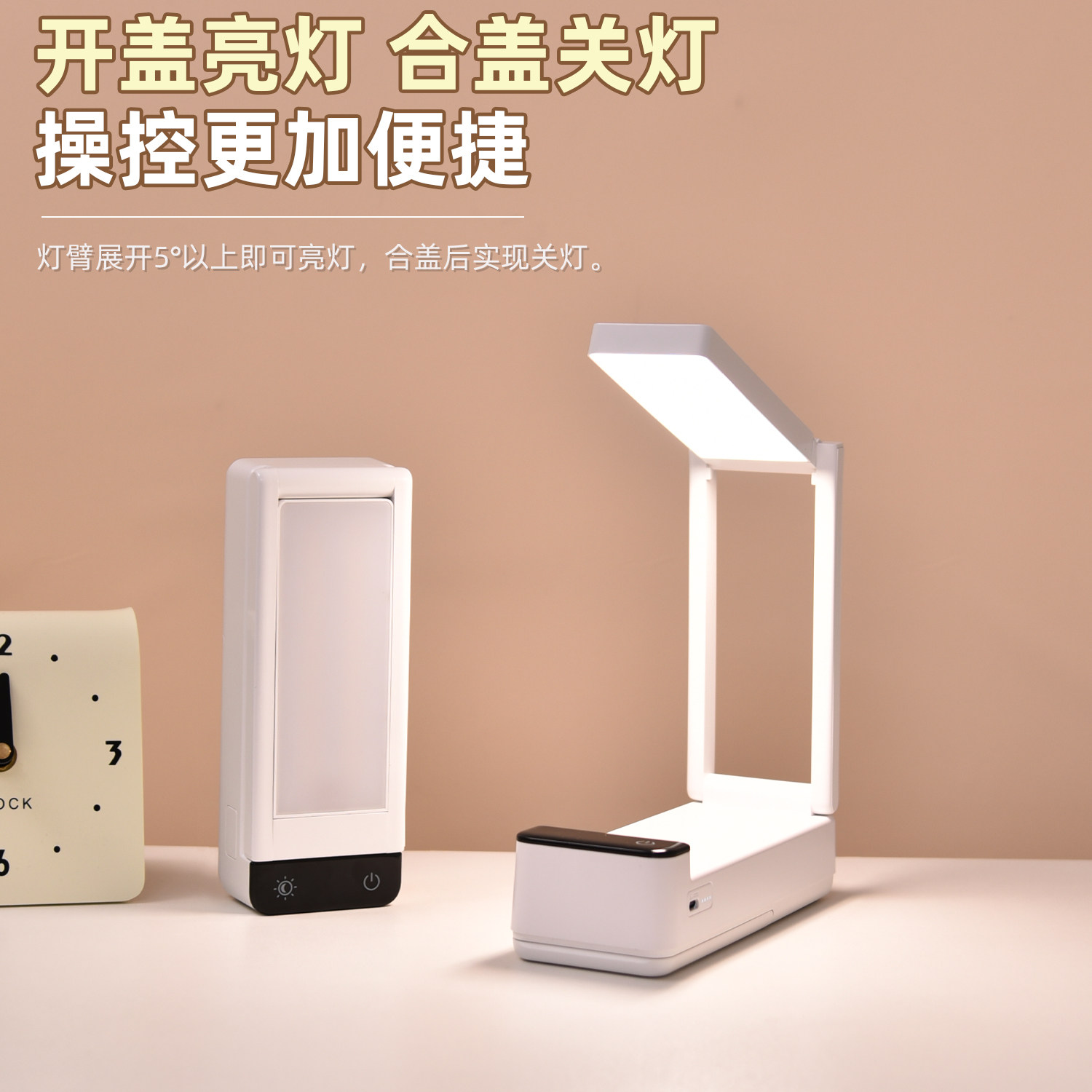 床头阅读灯宿舍台灯卧室挂壁灯折叠便携可移动超长续航充电小台灯