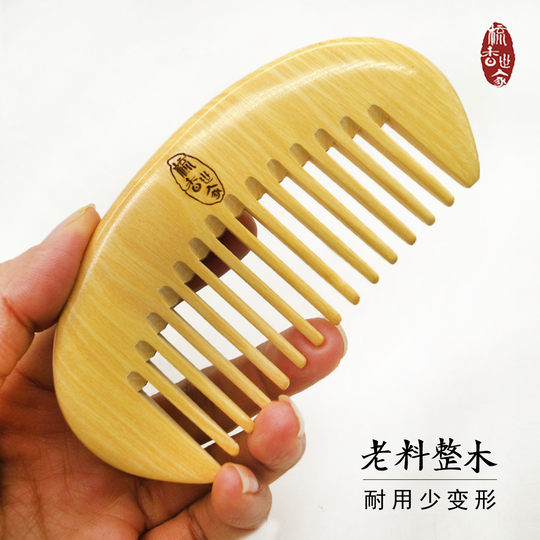 按摩梳黄杨木梳便携女士专用官方养发梳篦随身家用正宗天然梳子
