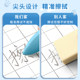 Extra large hole eraser for primary school students, no shavings, no slag, children's positive creative pencil eraser