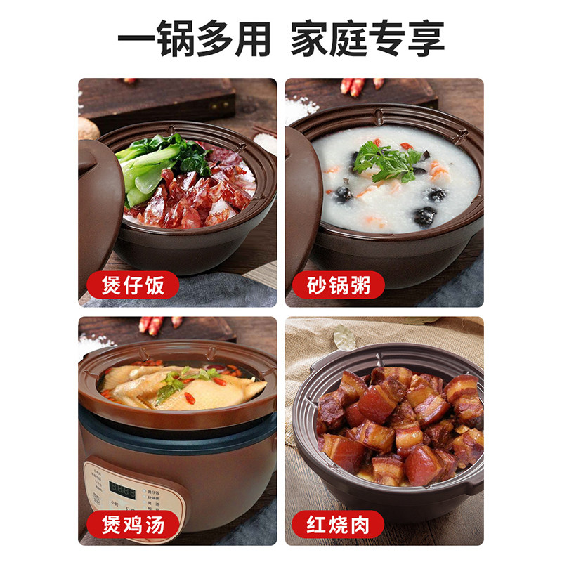天际煲仔饭电饭煲炖肉砂锅黑陶炖汤锅2L3人家用养生锅快速煮粥锅,淘宝优惠券,粉丝福利购,淘宝优惠卷