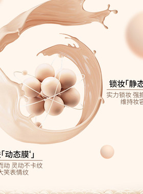 伊芙芮斯舒润焕颜气垫霜粉底霜隔离保湿BB凝持久自然亮肤上妆新品