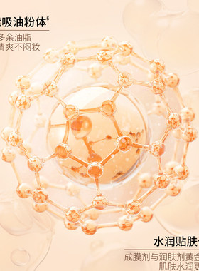 伊芙芮斯透润亮颜舒润焕颜气垫霜替换装遮瑕隔离仅适配新品气垫