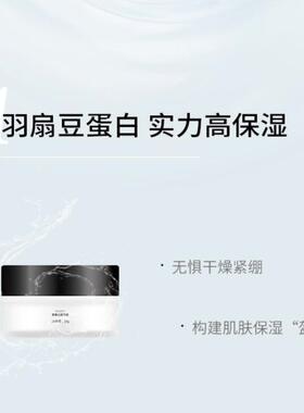 未来生物SUDOKU密集沁肌眼霜护眼轻盈眼袋滋润保湿眼睛35G
