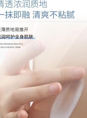 sudoku未来生物馥郁美肌
