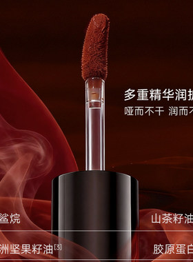 伊芙芮斯绒雾轻哑精华唇釉口红素颜显白滋润持久不掉色唇蜜红棕