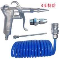 Medical water gun high-pressure air gun supply room operating room equipment cleaning gun Gynecology flushing blown dust gun spray gun bulls