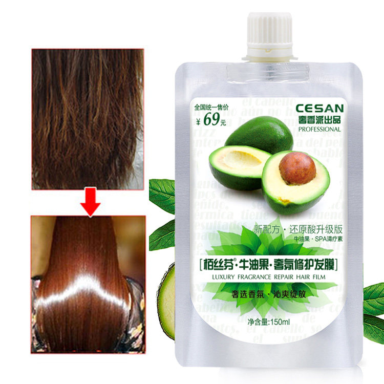 买2送1 买3送2 干枯发用牛油果SPA清疗素局油膏免蒸发膜水疗护发,淘宝优惠券,粉丝福利购,淘宝优惠卷