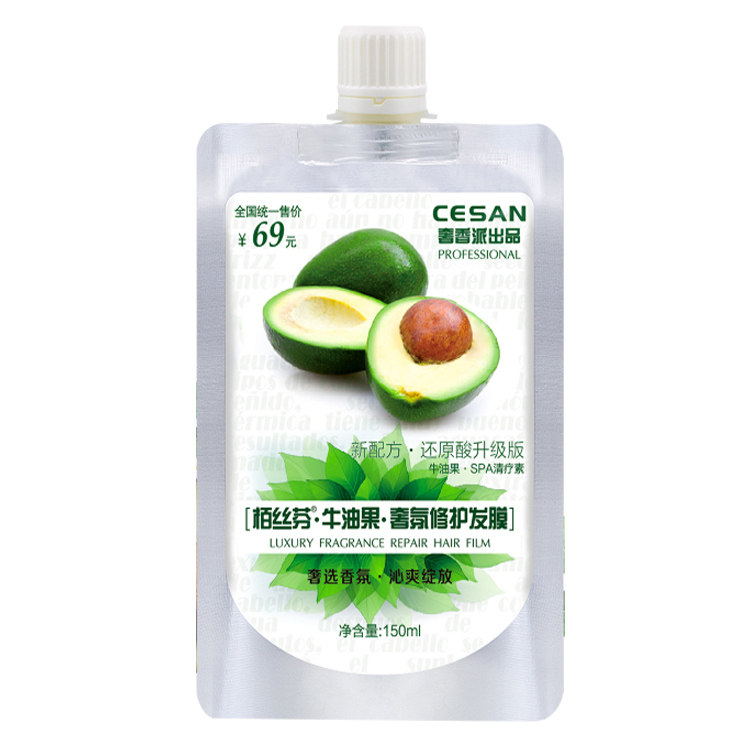 买2送1 买3送2 干枯发用牛油果SPA清疗素局油膏免蒸发膜水疗护发,淘宝优惠券,粉丝福利购,淘宝优惠卷