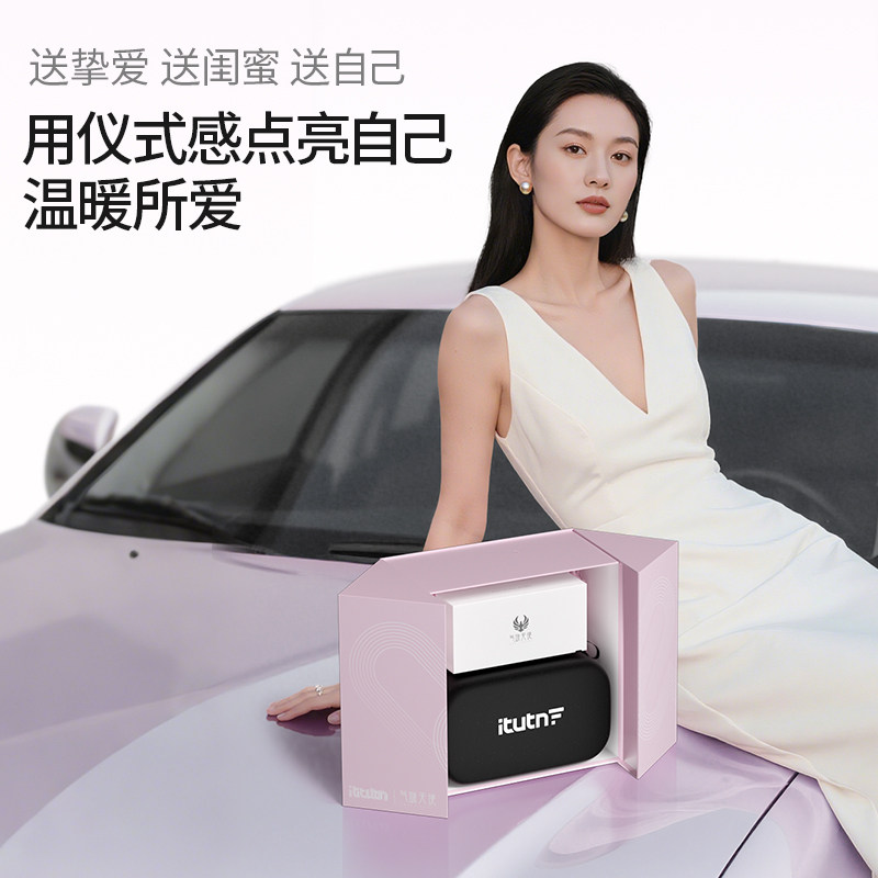 itutn爱图腾车载吸尘器2025新款手持式小型迷你汽车用家用大吸力