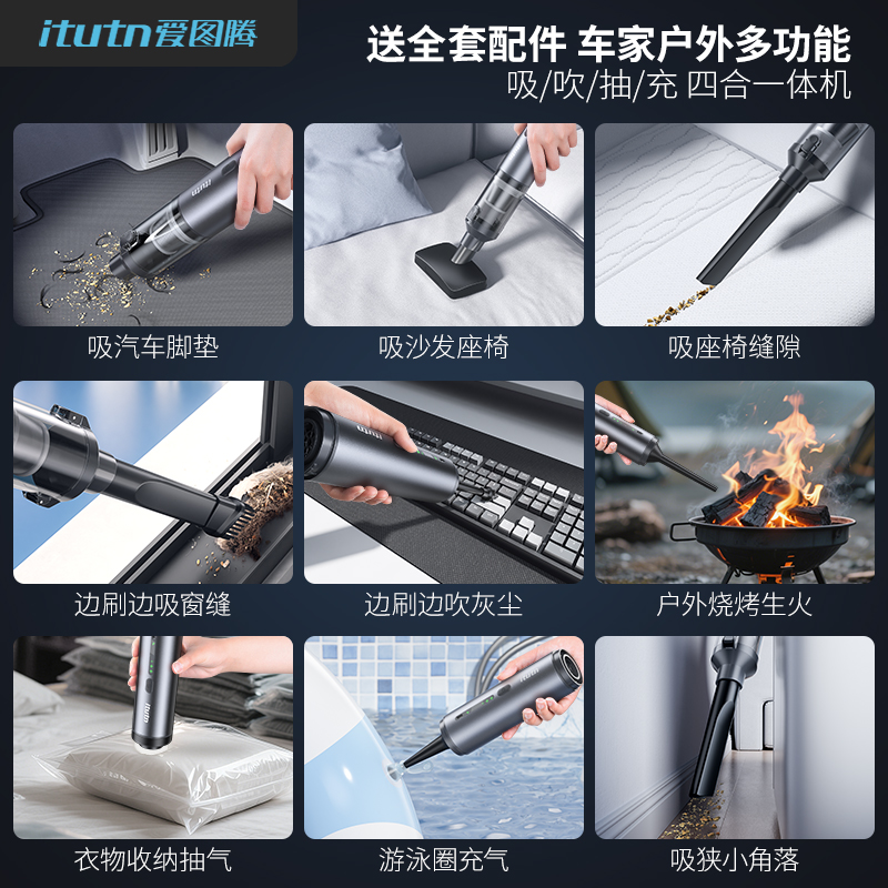 爱图腾桌面吸尘器无线迷你家用超强吸力吸吹一体灰尘碎屑清理神器