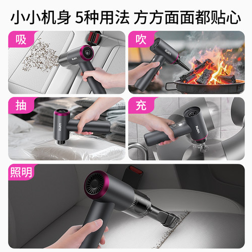 itutn无线车载吸尘器Y8plus迷你车用超强手持小型高强吸力吹吸机 - 图3