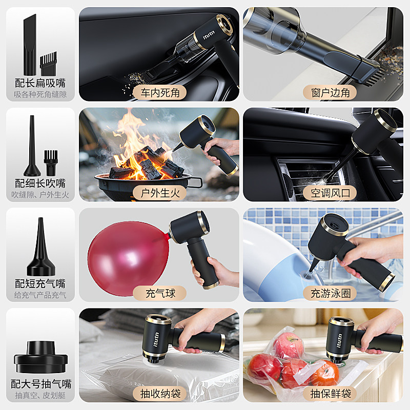 爱图腾吸尘器车载家用车用超强吸力无线小型手持自动桌面官方新款