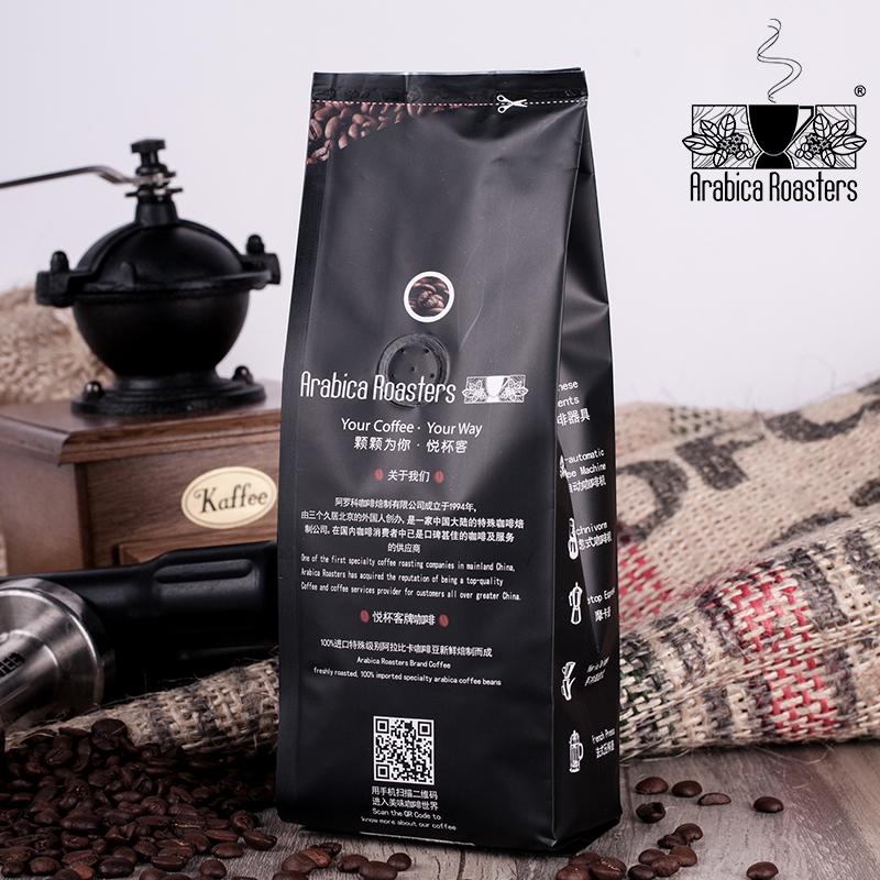 Boiler House Dark Roast Blend 锅炉房深度烘焙拼配咖啡 - 图1