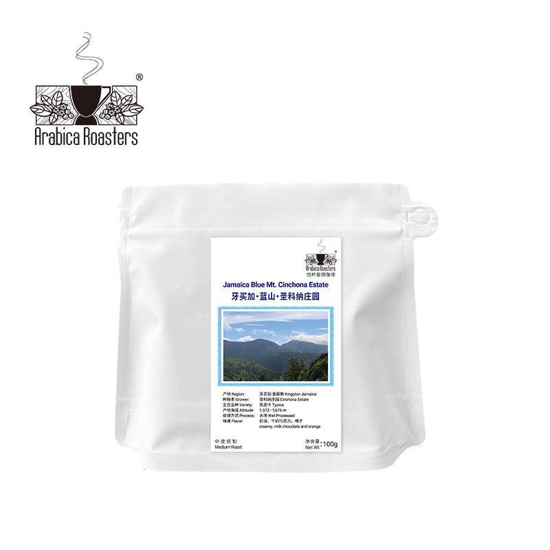 蓝山咖啡-Cinchona Estate庄园 精品咖啡豆100g Arabica Roasters - 图2