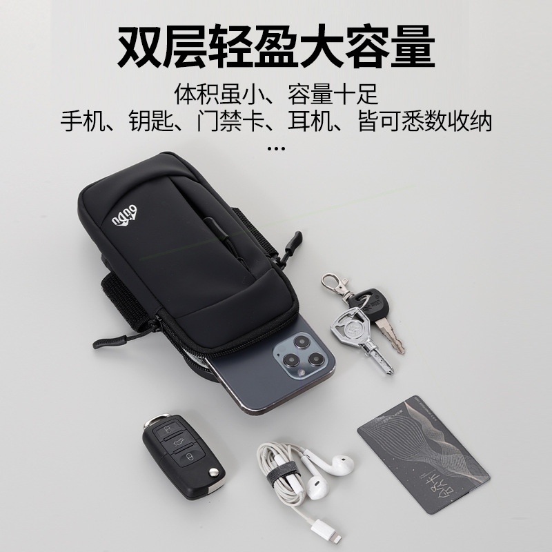 华为Mate40mate50跑步手机臂包Nova9nova10Pro专用运动臂套袋腕包 - 图1