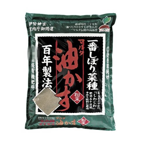 日本阿古力斯玉肥 室也用噢 颗粒缓释肥 不烧根 肥效久 玉肥 - 图2