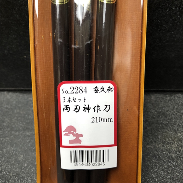 喜久和舍利刀神作刀树枝刮皮刀大中小日本产KIKUWA 盆栽用