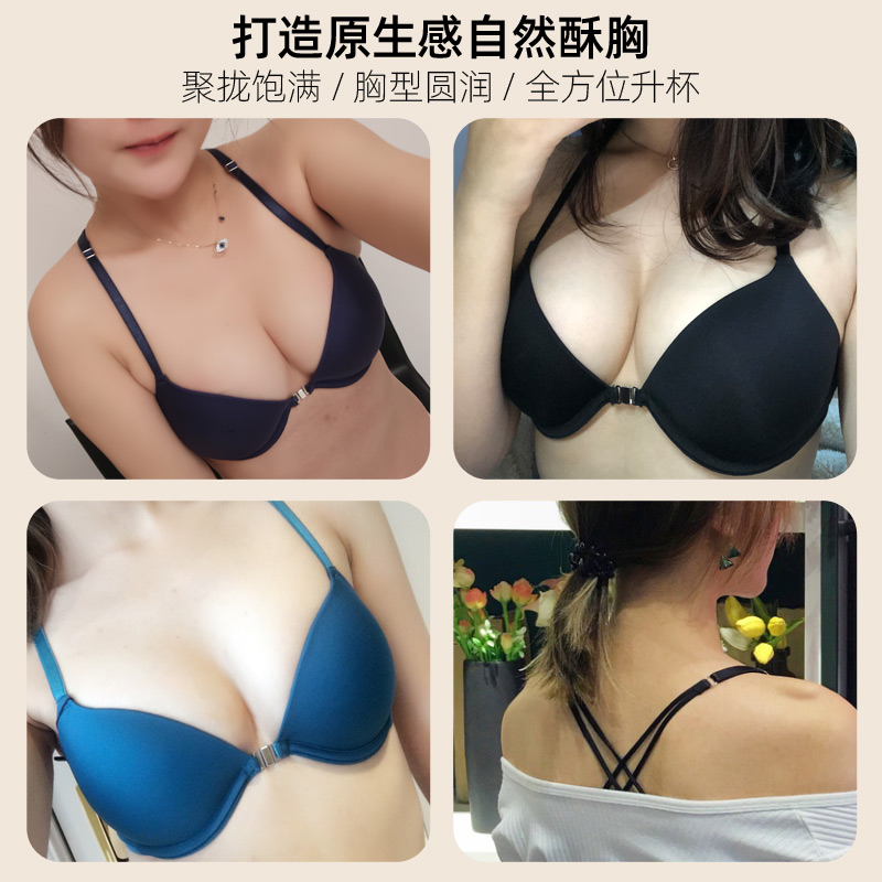 艾舒客前扣美背内衣女聚拢小胸交叉细肩带文胸有钢圈防下垂胸罩